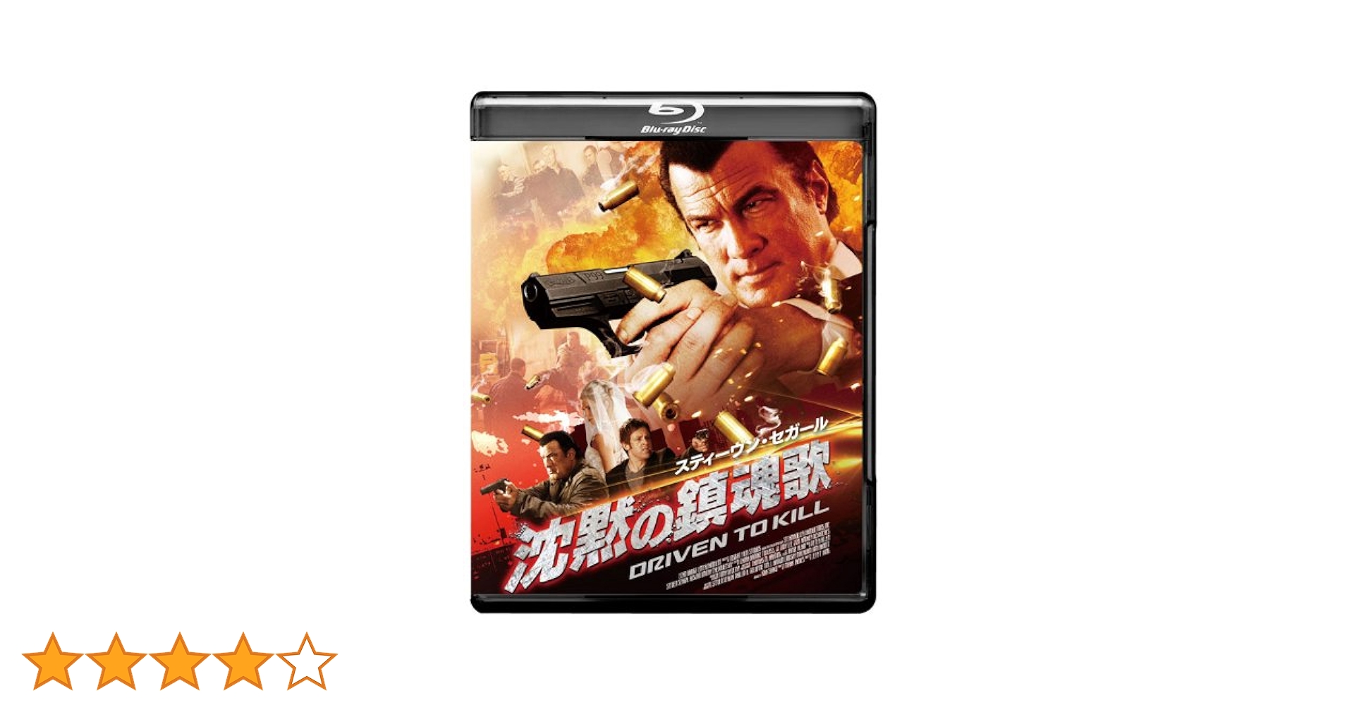 【中古】 スティーヴン・セガール　沈黙の脱獄/ＤＶＤ/RGC-F0151 5106TVS15BL._AC_UL210_SR210,